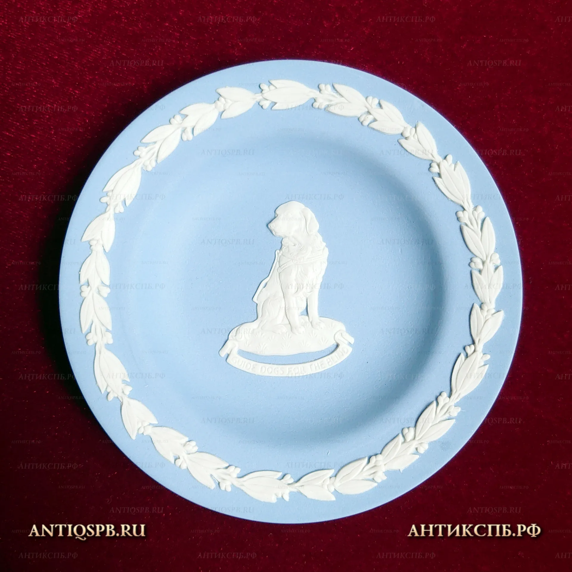 Декоративная тарелочка "Wedgwood" с изображением Лабрадора. №22348