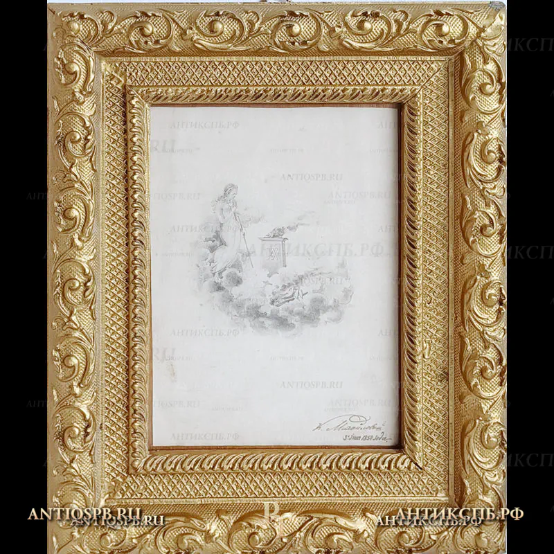 Рисунок старинный. Михайлов К. 1854г. Россия. №33827