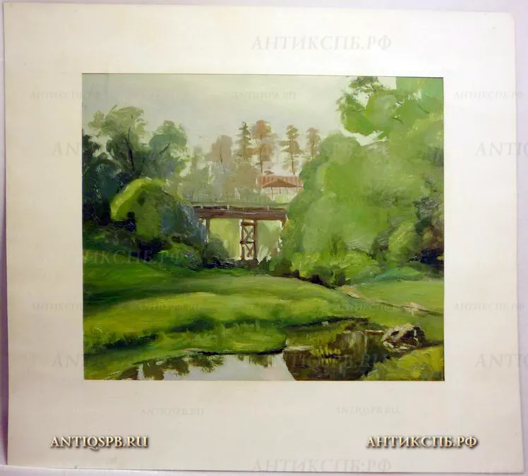 Рисунок "Мост через Славянку". Художник: Майков Е.И. №1097 [Цена: 2500 руб.]