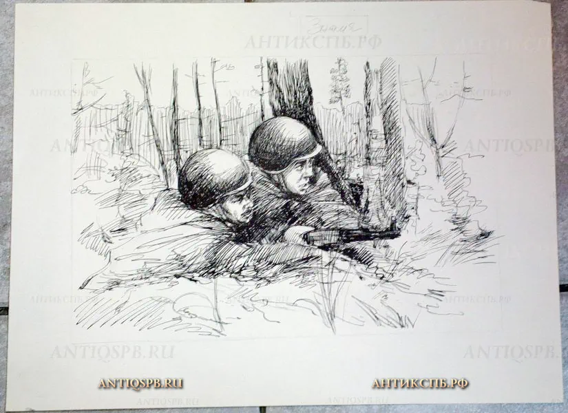 Литография "Разведчики". №1147