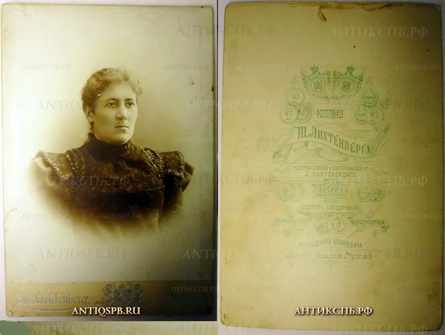 Фотография антикварная. №12688.12