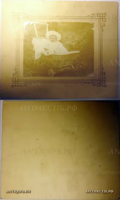 Фотография старинная. №12692
