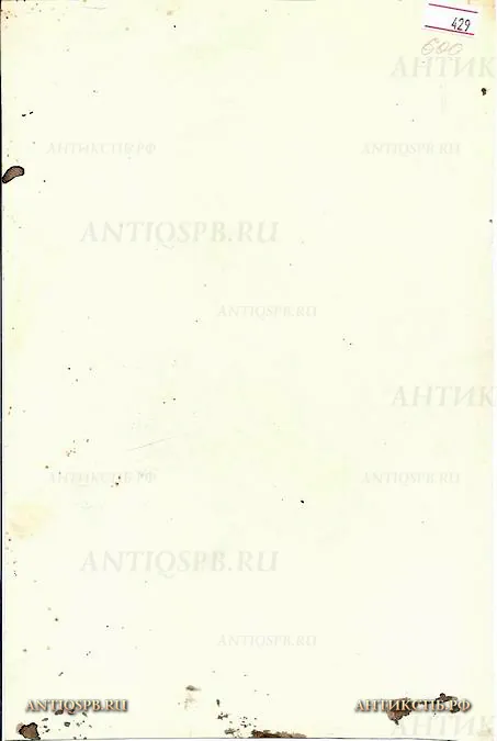 Рисунок "Натурщик". Бумага, карандаш. Автор: Поляков Александр Иванович. СССР. Сер. ХХ века. №1273