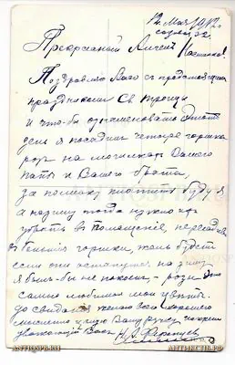Открытка старинная "Розы". №19