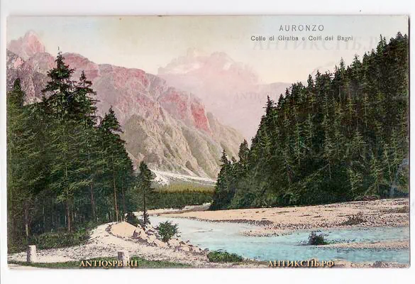 Открытка старинная "Auronzo". Нач. ХХ века. №24