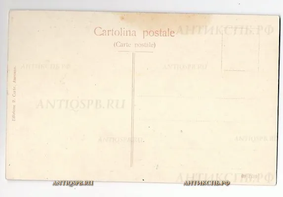 Открытка старинная "Auronzo". Нач. ХХ века. №24