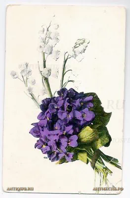 Открытка старинная "Букет". №25