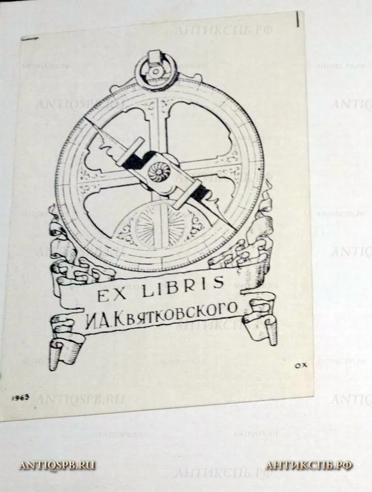 14057.2. Книга "Полное собрание сочинений Н.В. Гоголя" 
