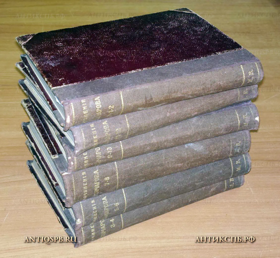 14057.41. Книга "Полное собрание сочинений И.А. Гончарова". Санкт-Петербург. 1899 год. 