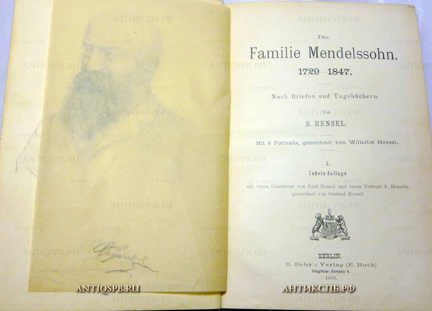 15494. Книга "Die familie Mendelssohn 1729-1847". S. Hensel.  Том I. Berlin. 1900.  B. Behr's Verlag (E.Bock)