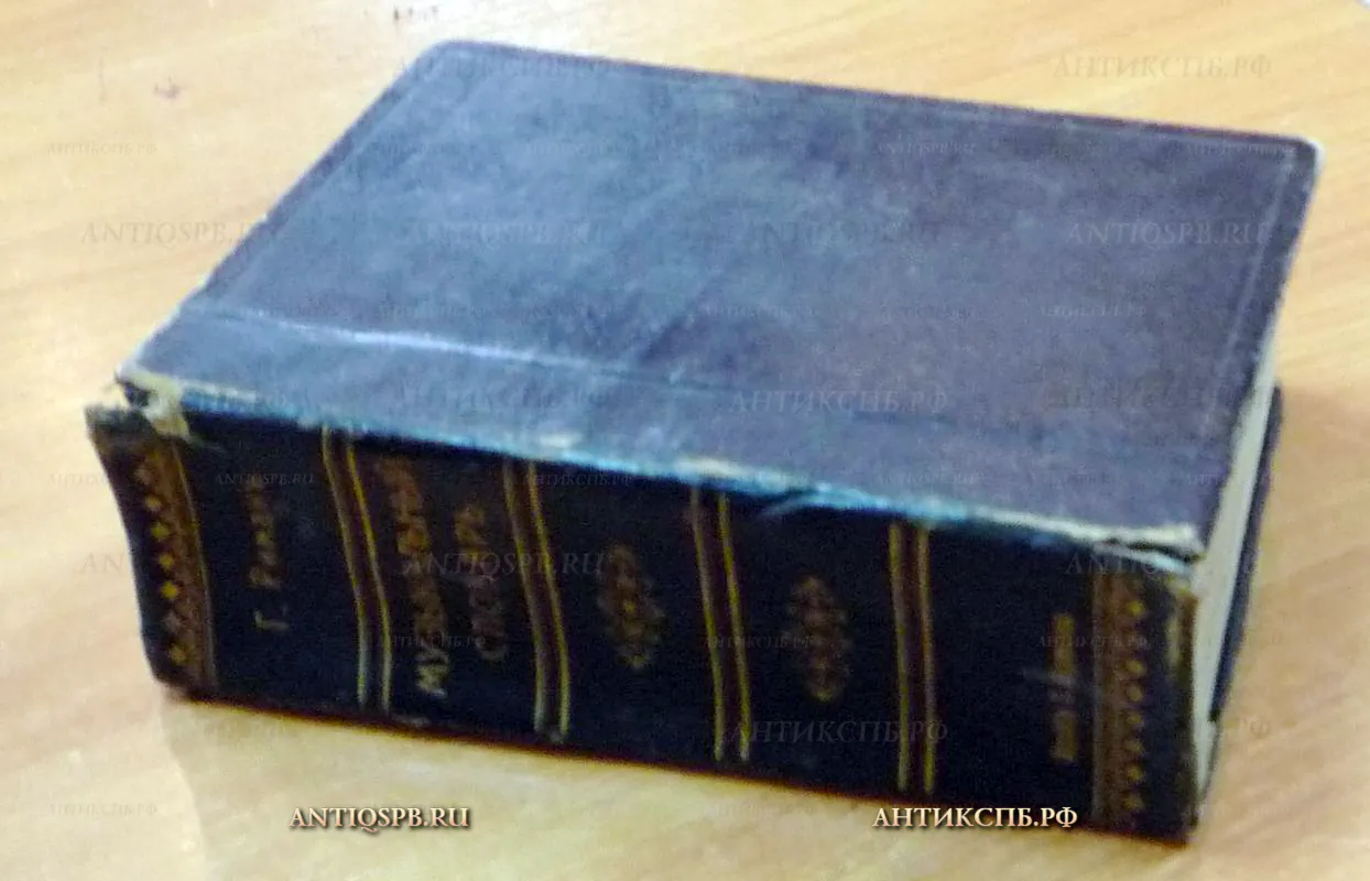 15517. Музыкальный словарь. Автор: Гуго Риман. 1896 год. 