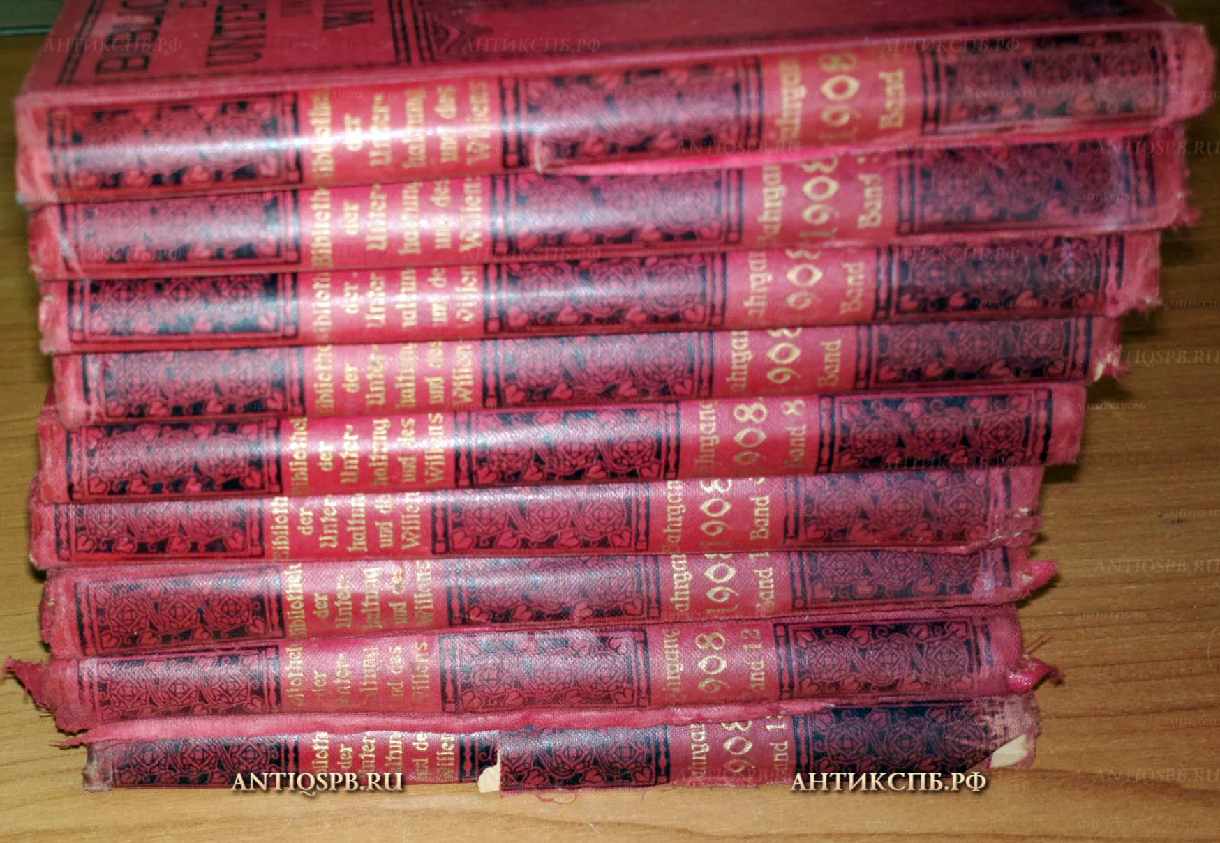 15878. Книги "Bibliothek der Unterhaltung und des Wissens". 1908 г. 9 книг