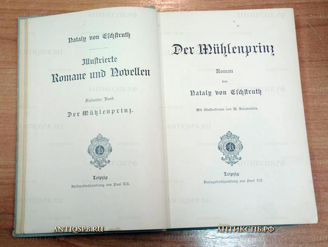 15882. Книга "Der Muhlenprinz " на немецком. Автор: Nataly von Eschstruth. Leipzig.