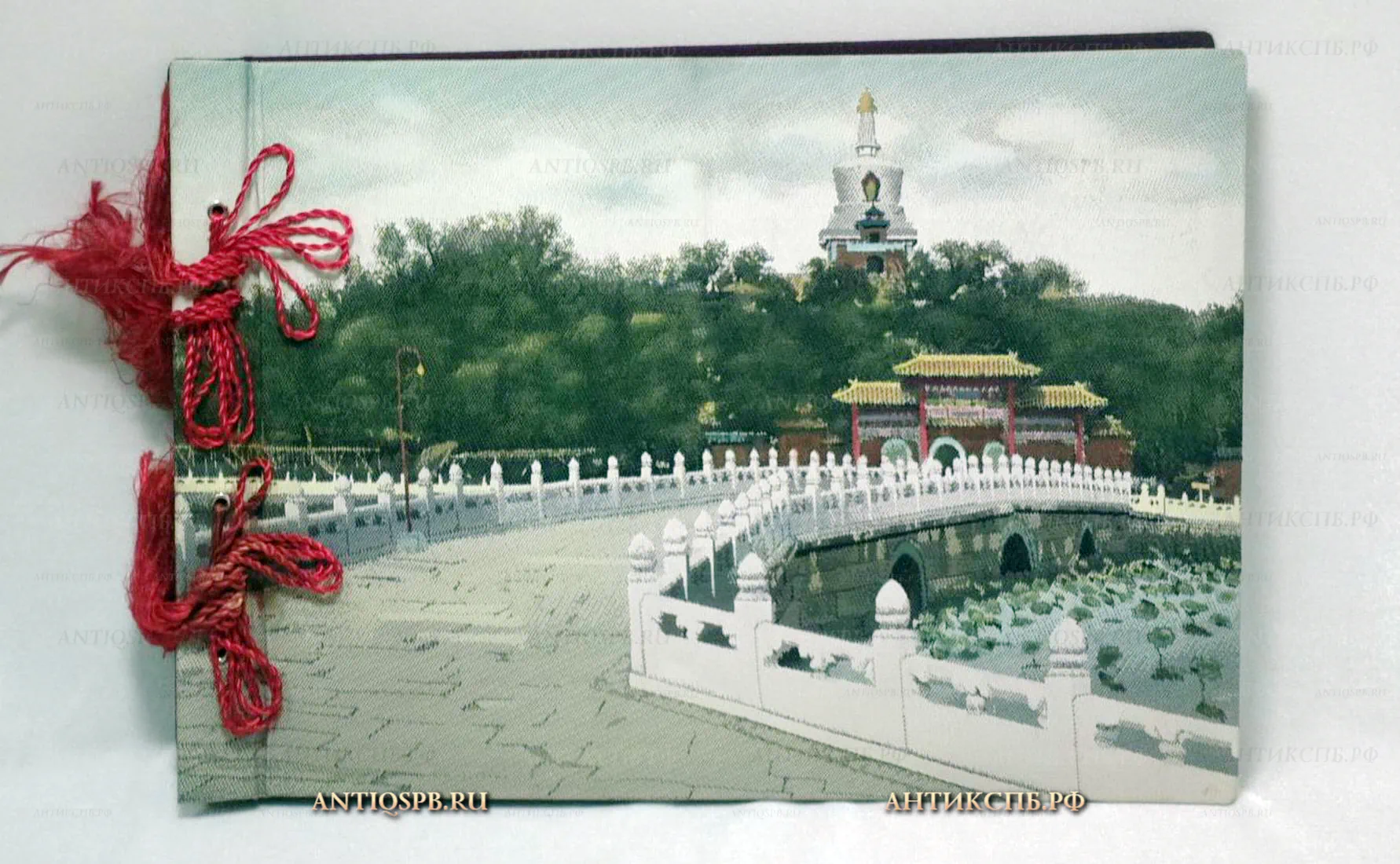 Альбом для фотографий "Парк Бэйхай". Китай. Сер. ХХ века. №16168