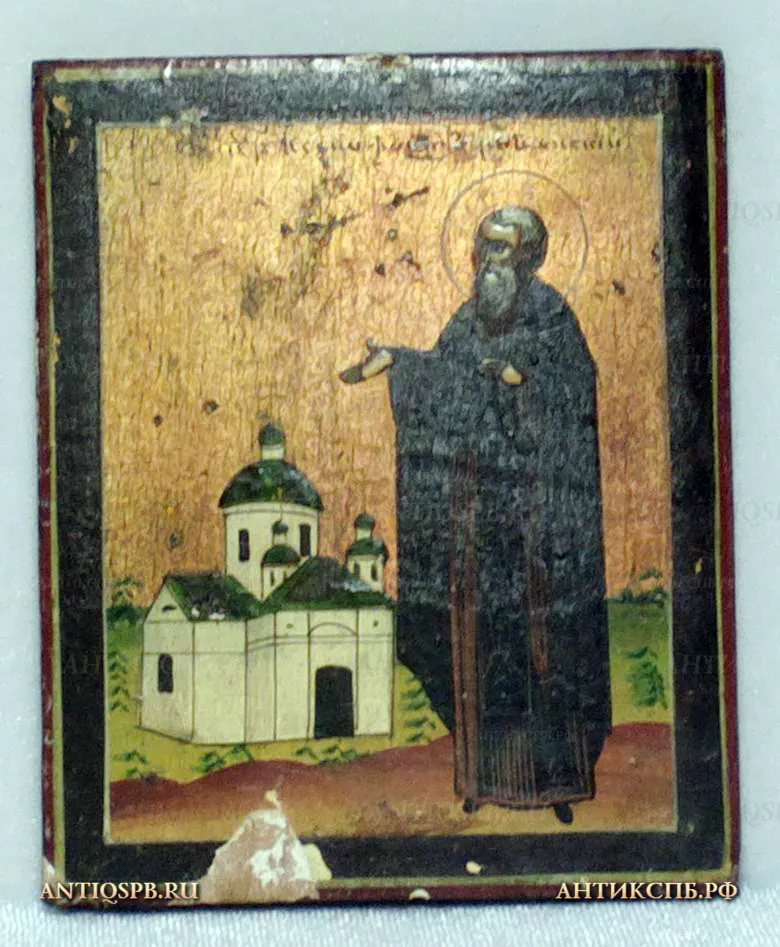 16992. Икона "Святой Ксенофонт Робейский"