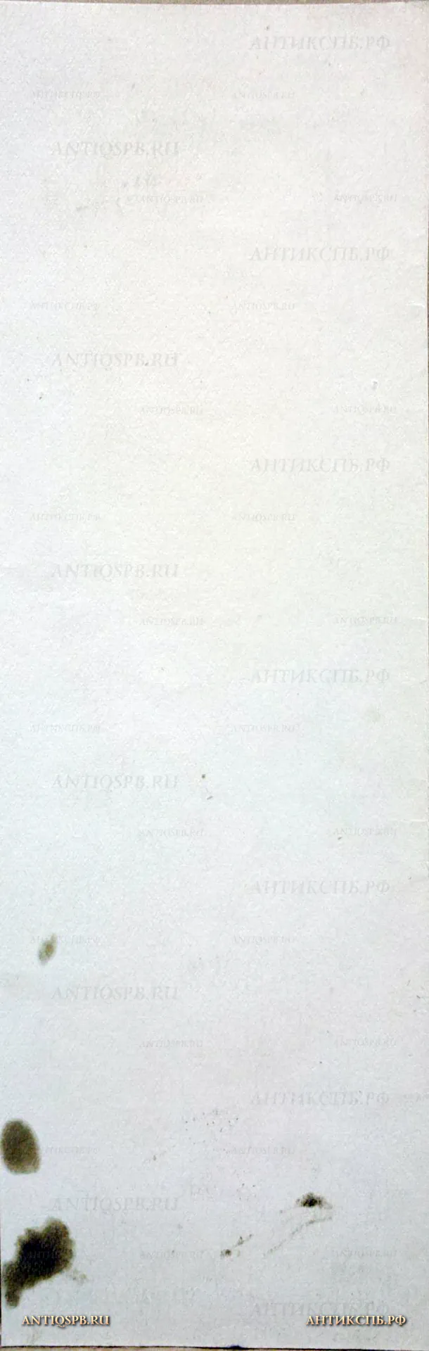 Рисунок коллаж "Оружие, ноты, аккордеон". Бумага, тушь, перо. Сер. ХХ века. СССР. №17339.95