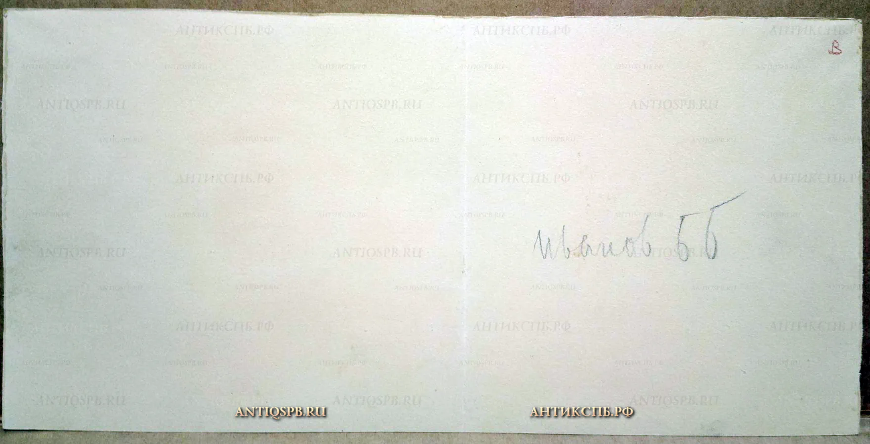 Рисунок "Знамёна". №17339.96