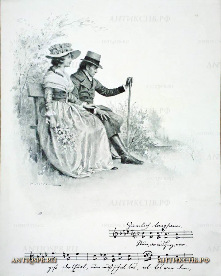 17957.1.  Литография "Прогулка". Бумага. Нач. ХХ века. (Цена по запросу)