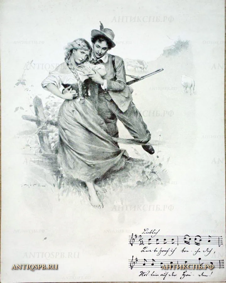 17957.2. Литография "Свидание". Бумага. Нач. ХХ века. (Цена по запросу)