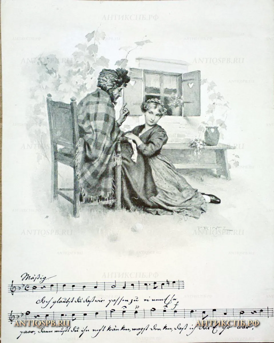 17957.3. Литография "Беседа". Бумага. Нач. ХХ века. (Цена по запросу)