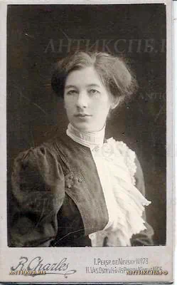 3242.17 Фотография.