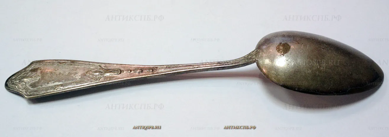 Ложка столовая. Вт. пол. ХХ века. №6415