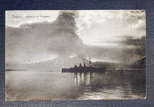 Открытка старинная "Napoli. Vesuvio in Erusion" Извержение Везувия. Неаполь Италия  Нач. ХХ века №6570