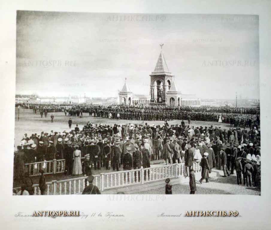 Альбом старинный с репродукциями "Москва". Нач. ХХ века. Россия. №8346